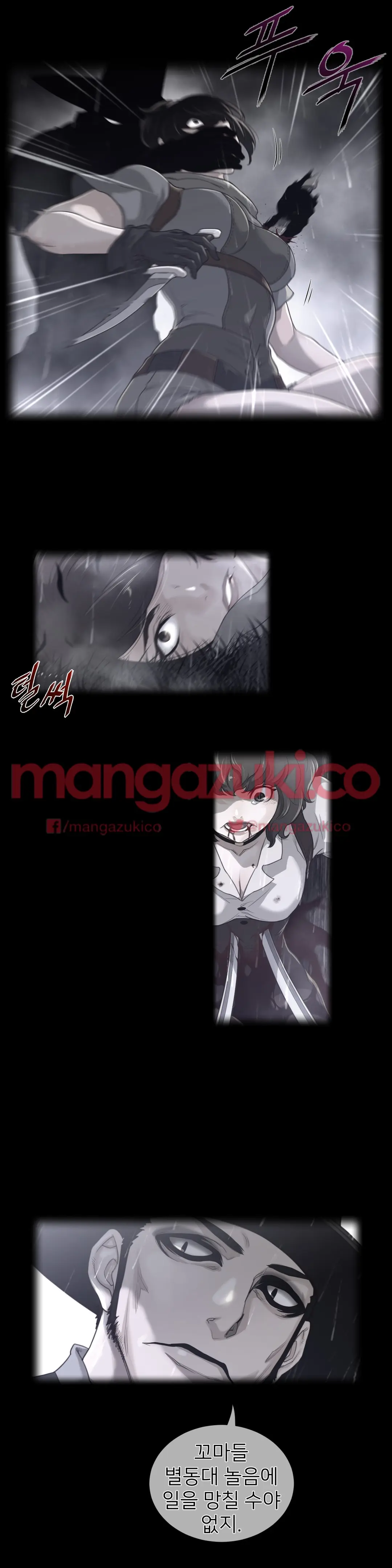 Perfect Half Ch.1-73
