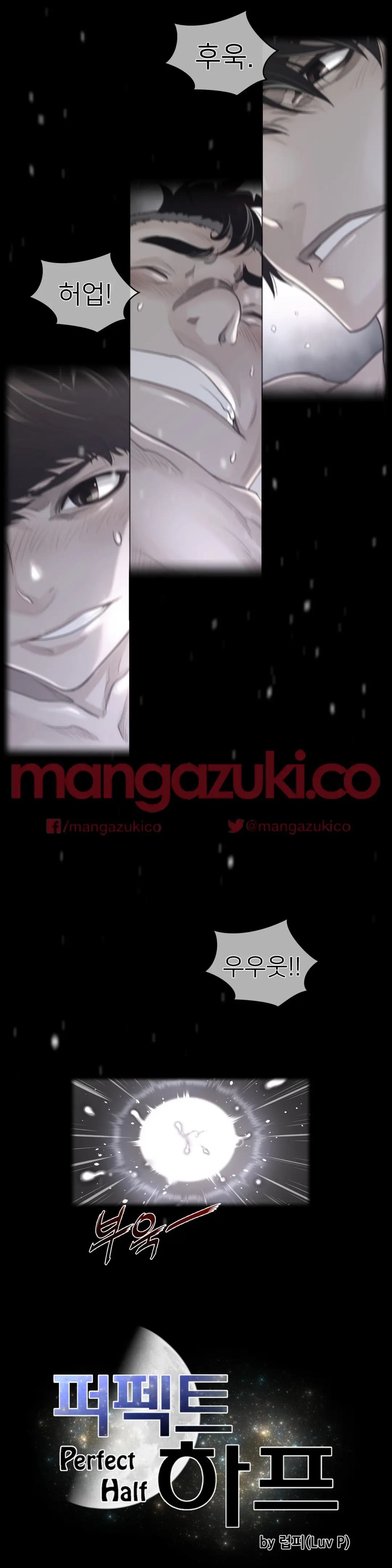 Perfect Half Ch.1-73