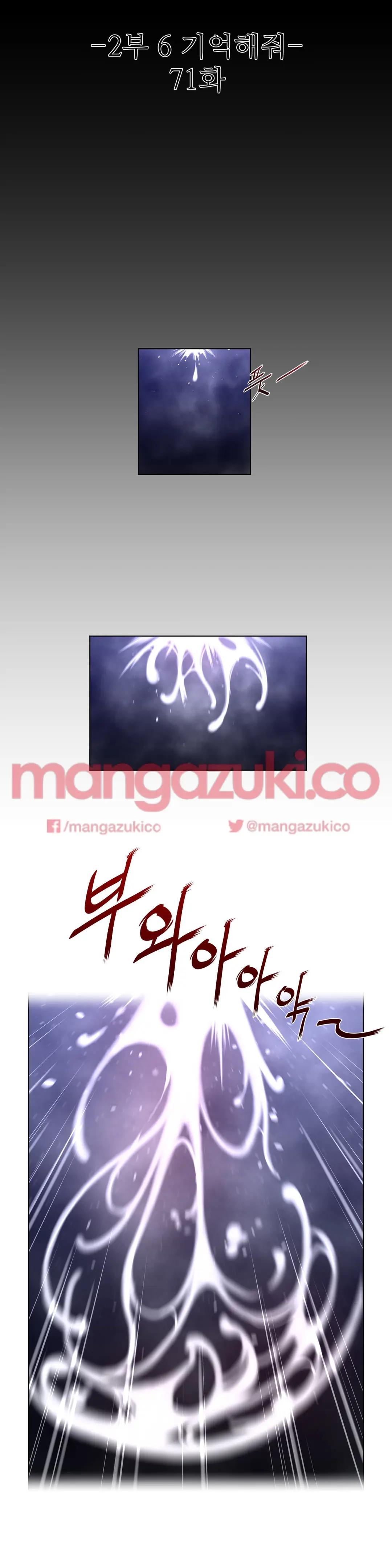 Perfect Half Ch.1-73