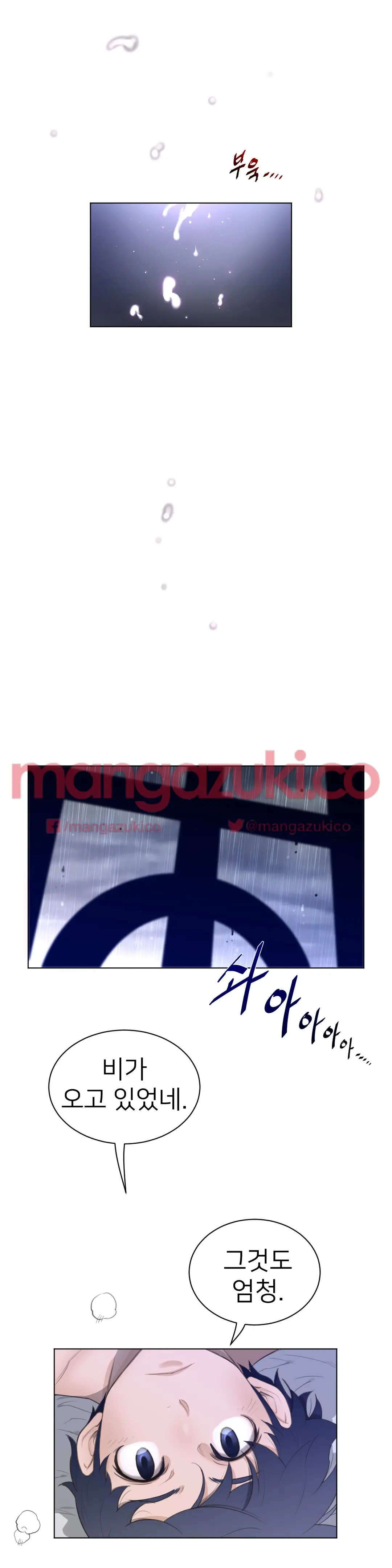 Perfect Half Ch.1-73