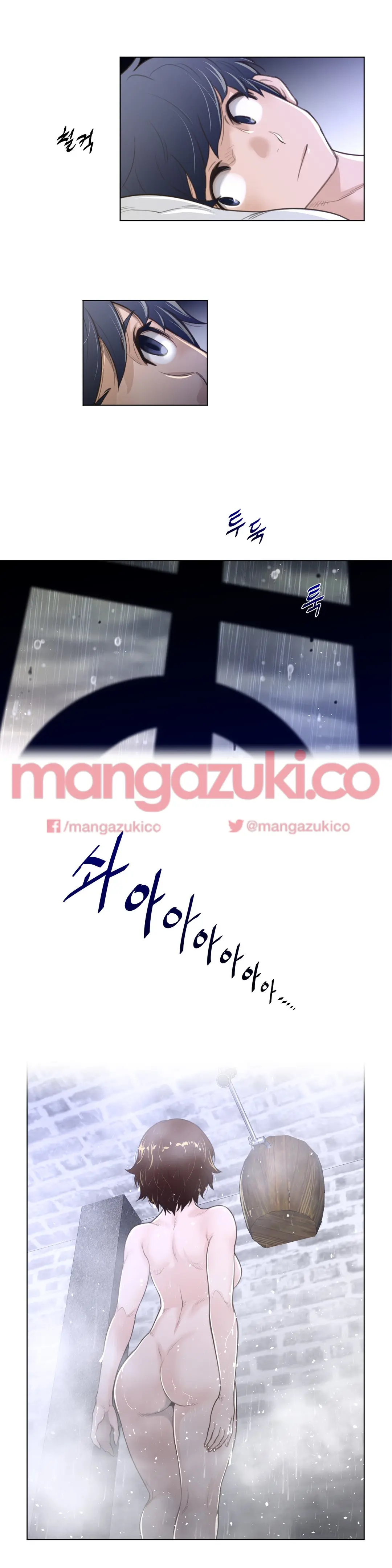Perfect Half Ch.1-73