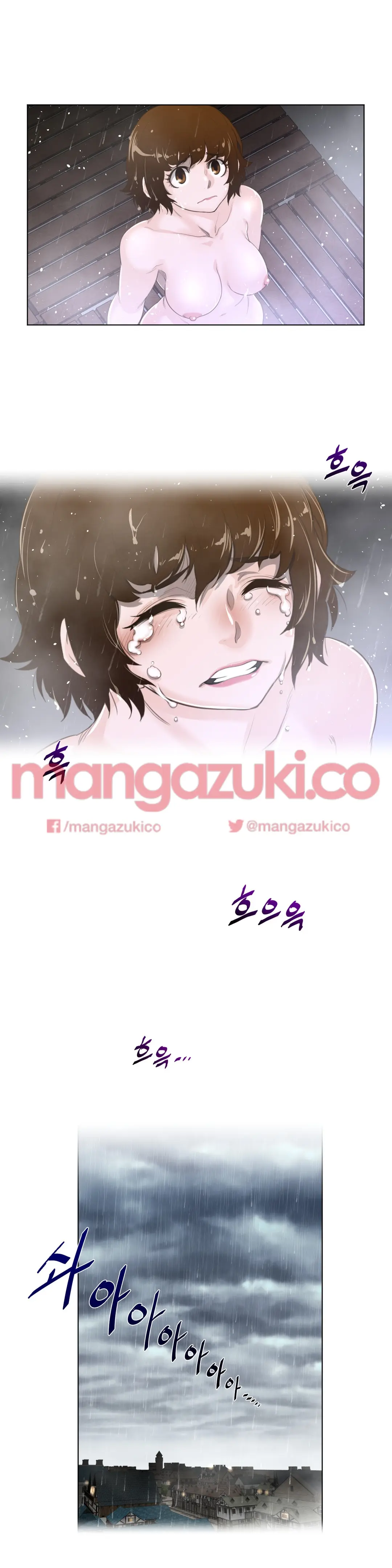 Perfect Half Ch.1-73