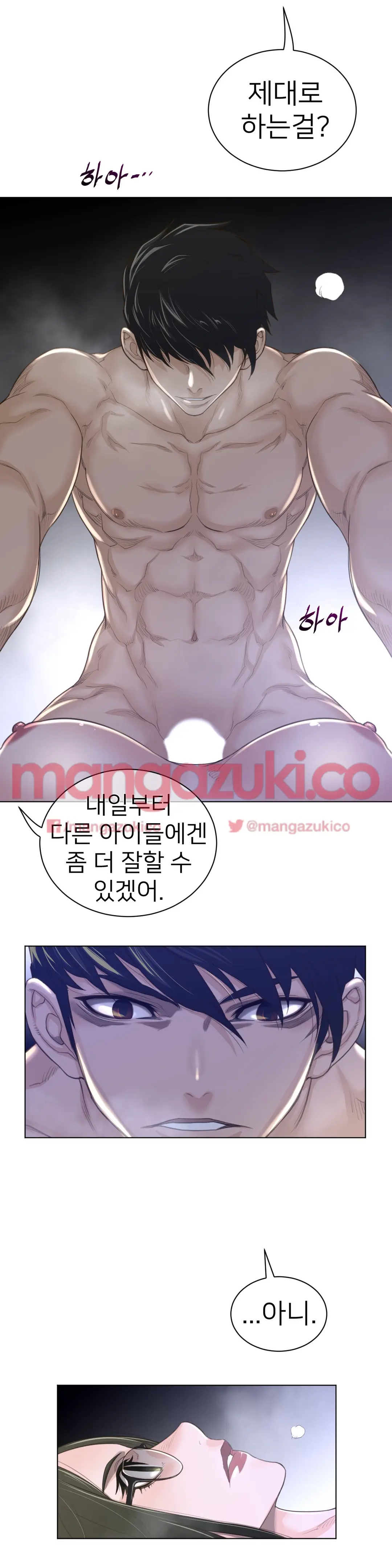 Perfect Half Ch.1-73
