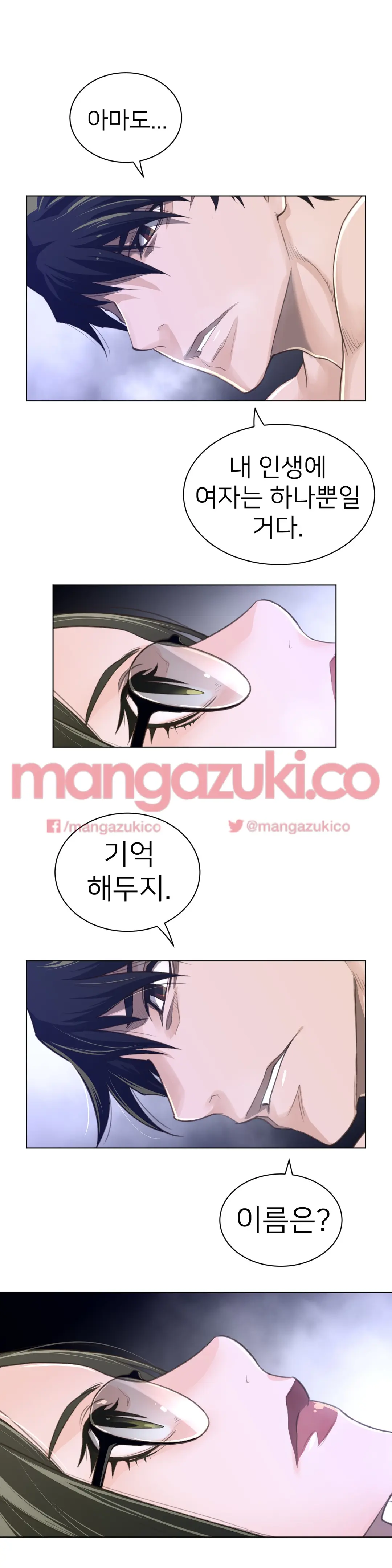 Perfect Half Ch.1-73