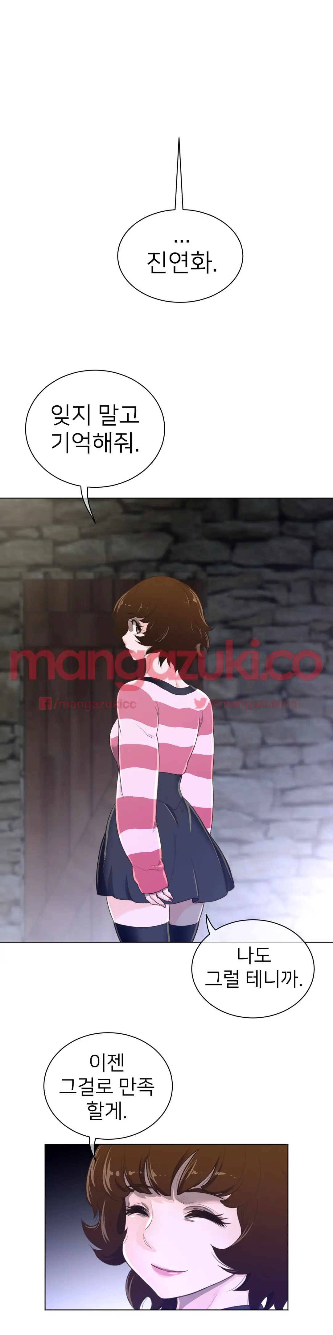 Perfect Half Ch.1-73