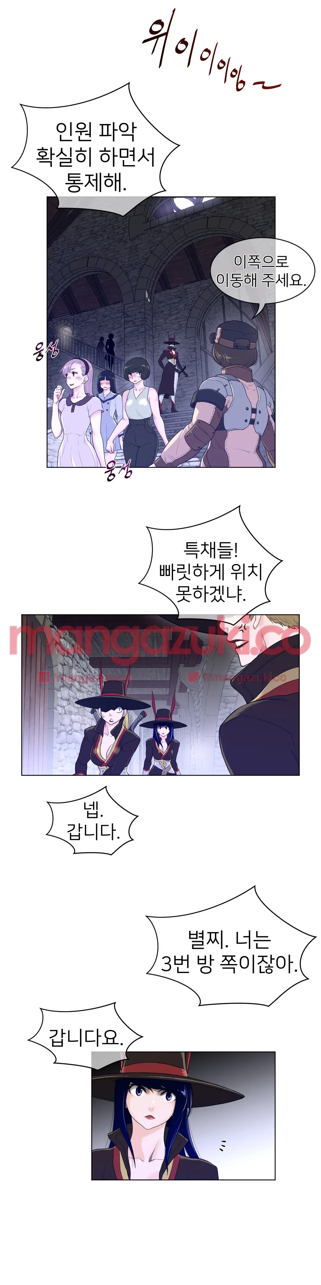 Perfect Half Ch.1-73
