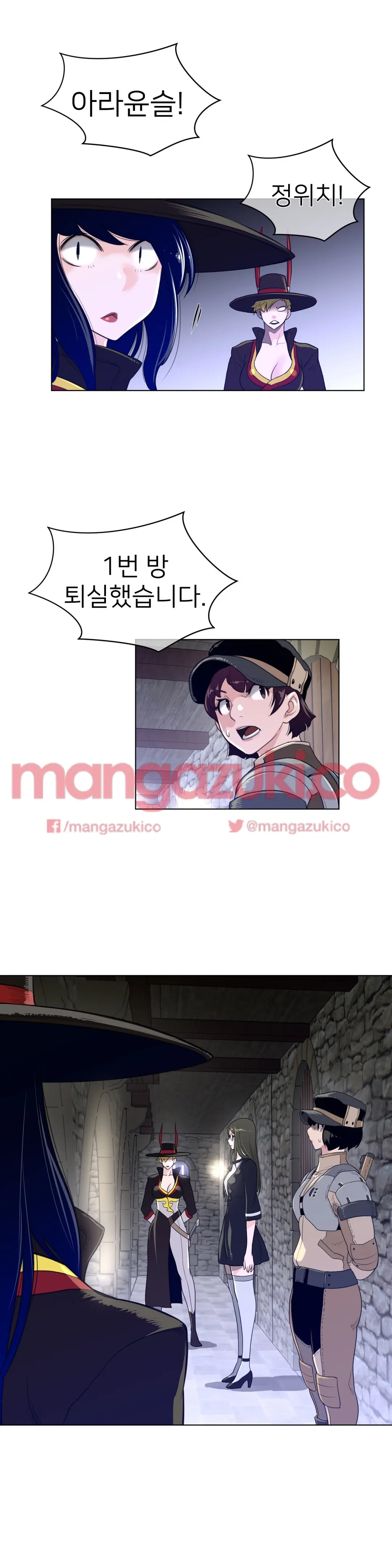 Perfect Half Ch.1-73