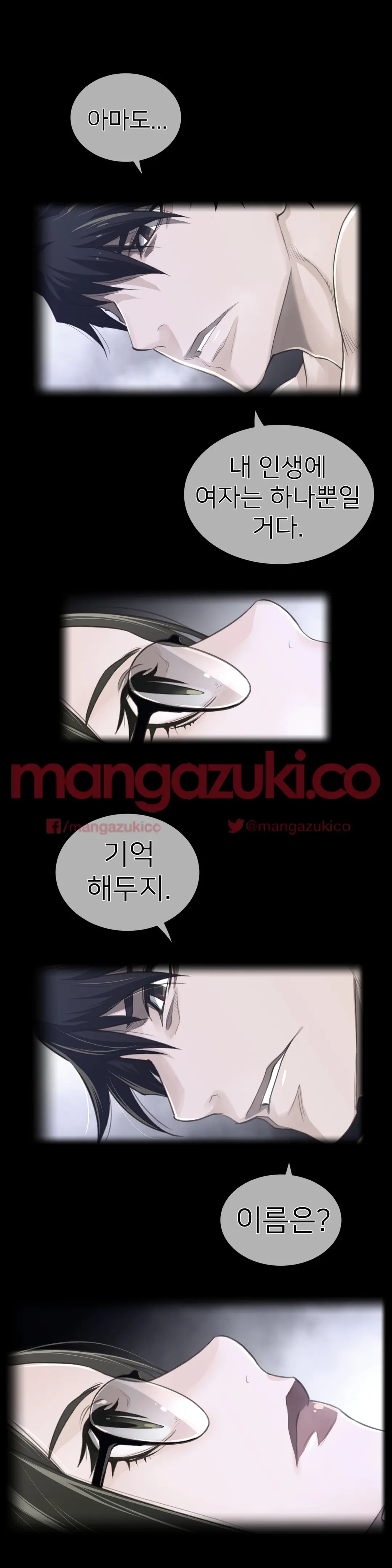 Perfect Half Ch.1-73