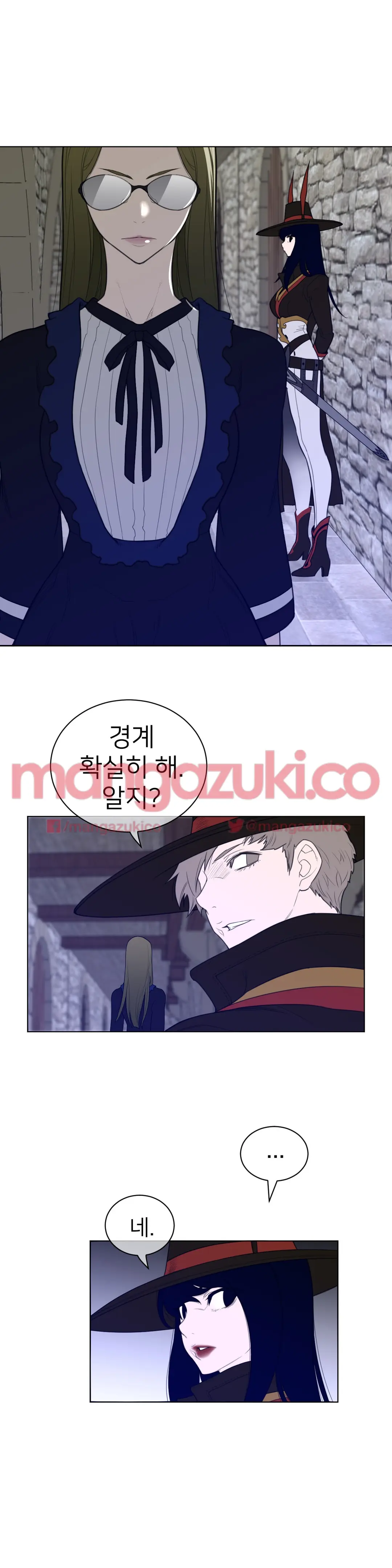 Perfect Half Ch.1-73