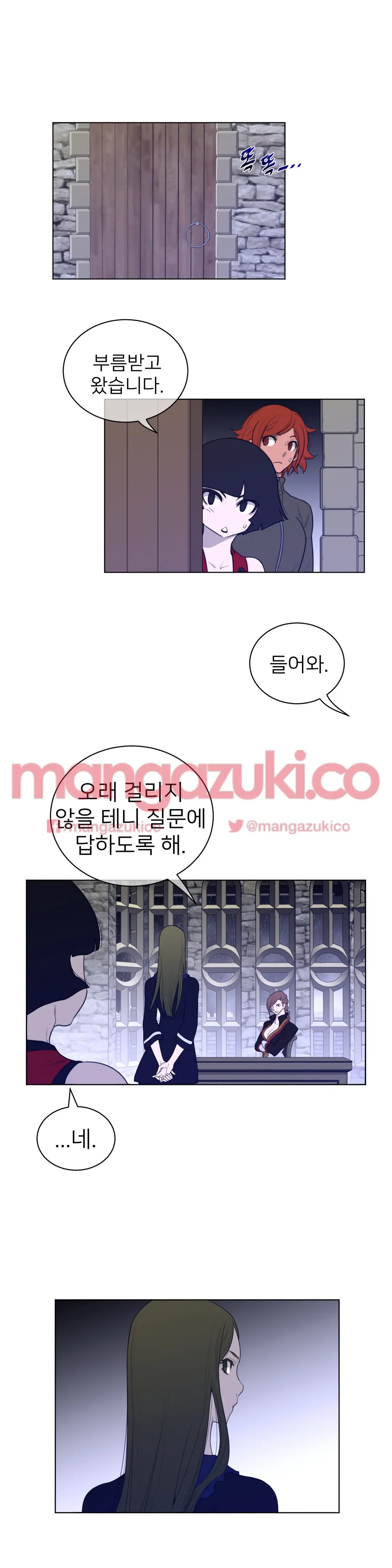 Perfect Half Ch.1-73