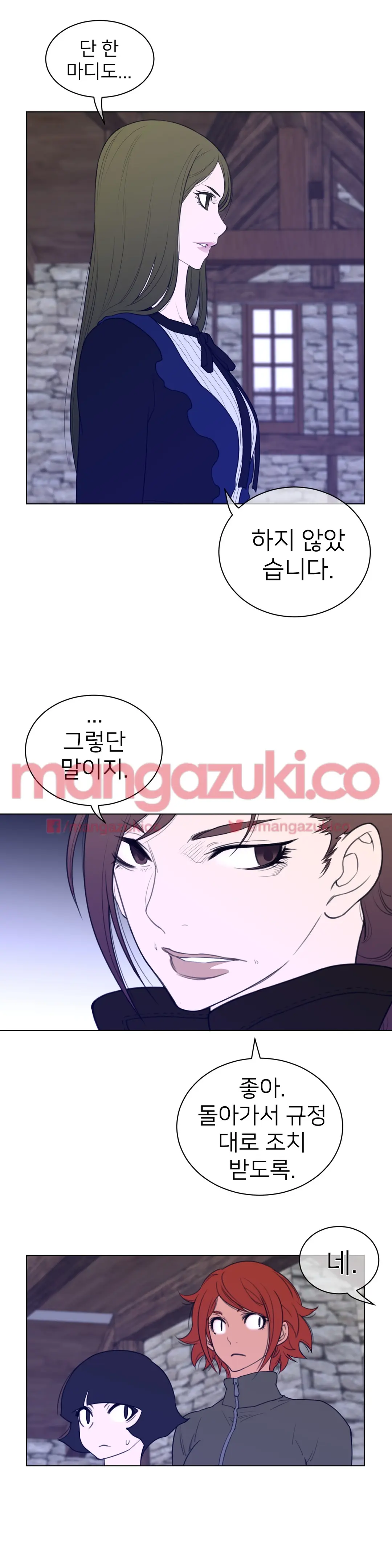 Perfect Half Ch.1-73