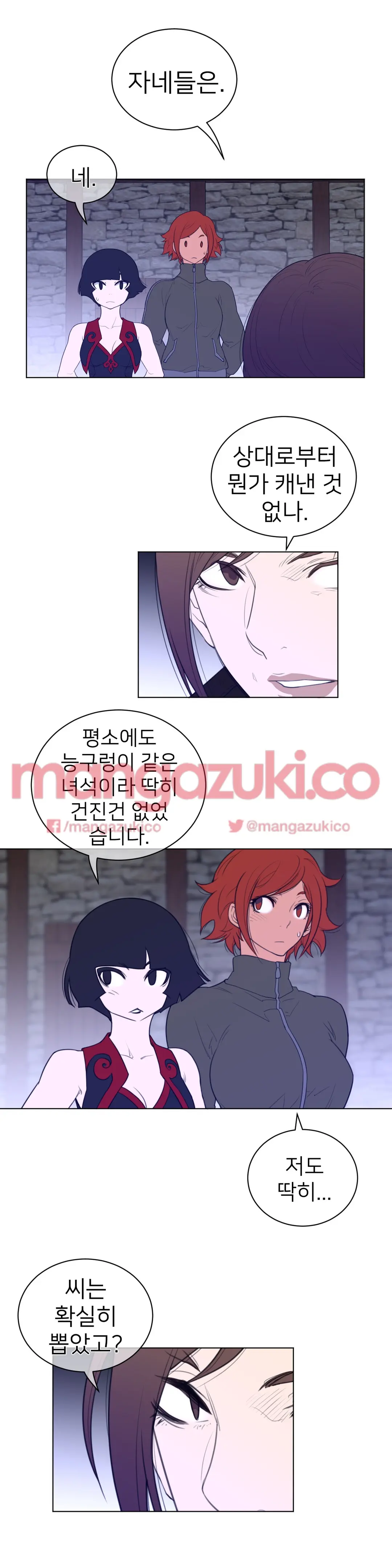 Perfect Half Ch.1-73