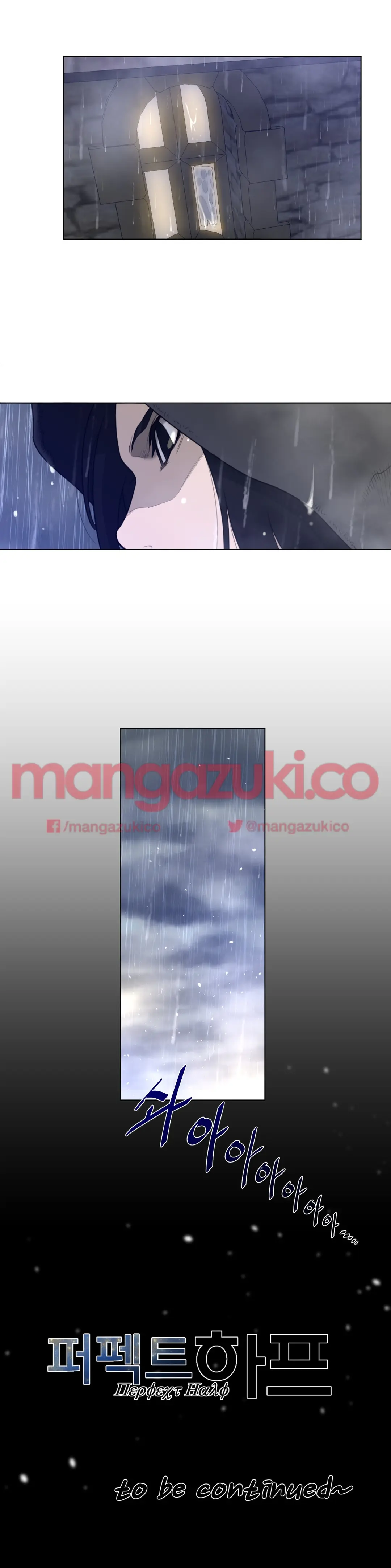 Perfect Half Ch.1-73