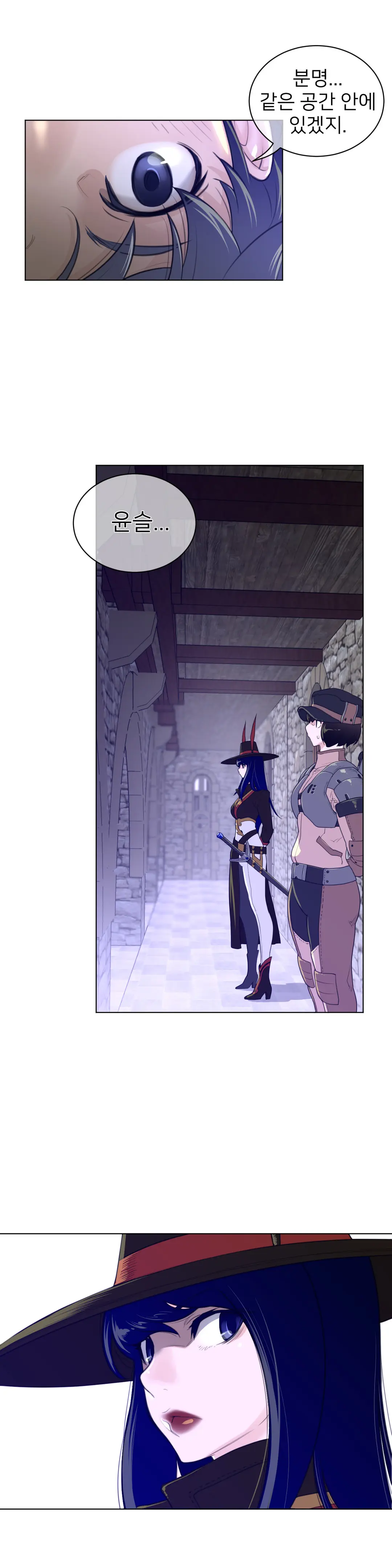 Perfect Half Ch.1-73