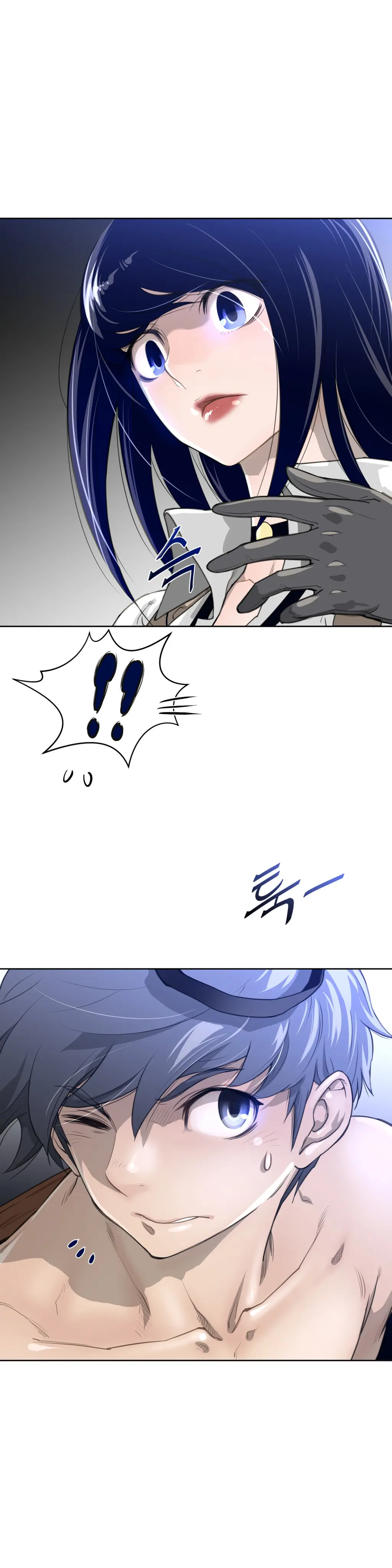Perfect Half Ch.1-73
