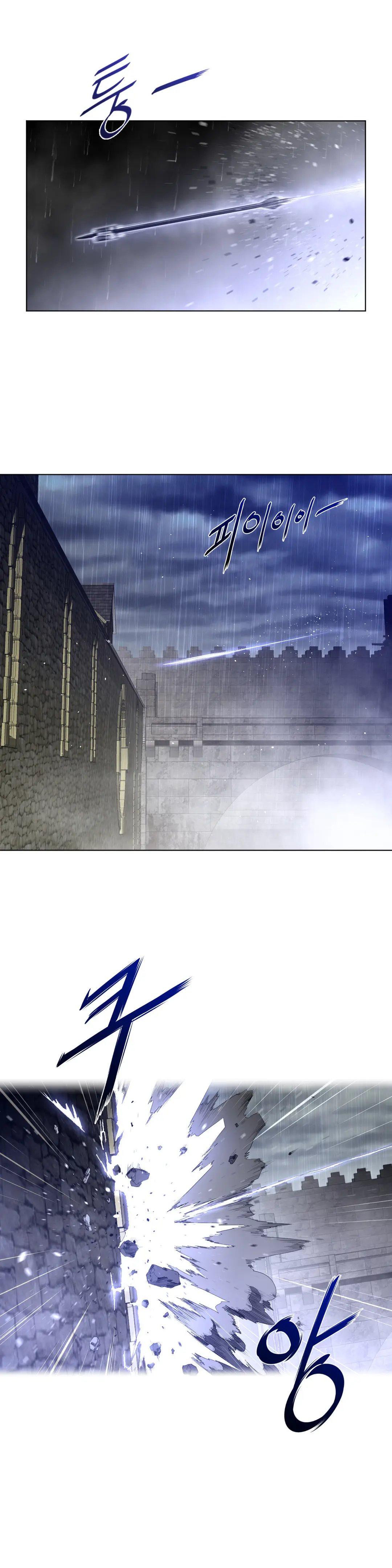 Perfect Half Ch.1-73