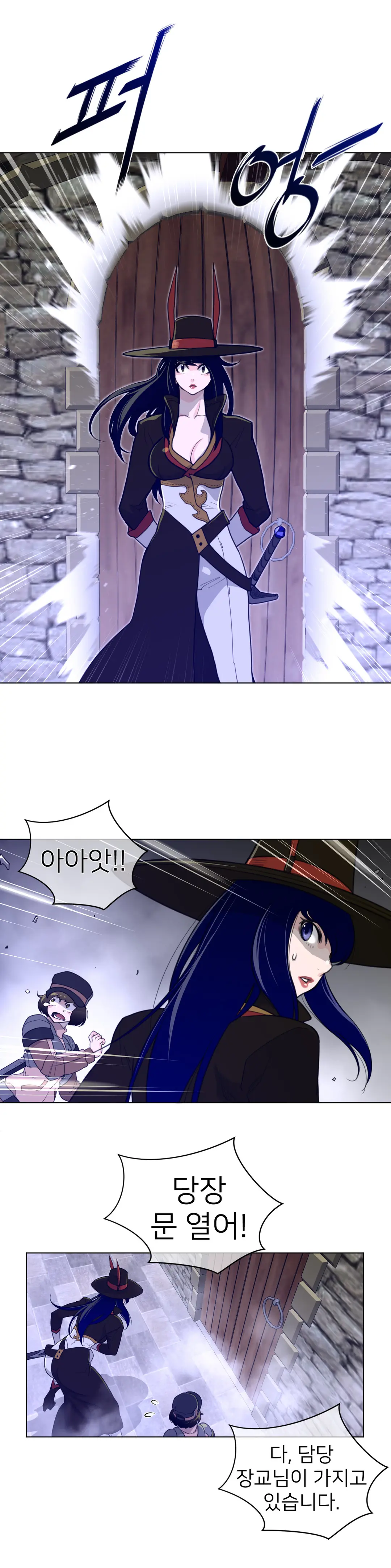 Perfect Half Ch.1-73