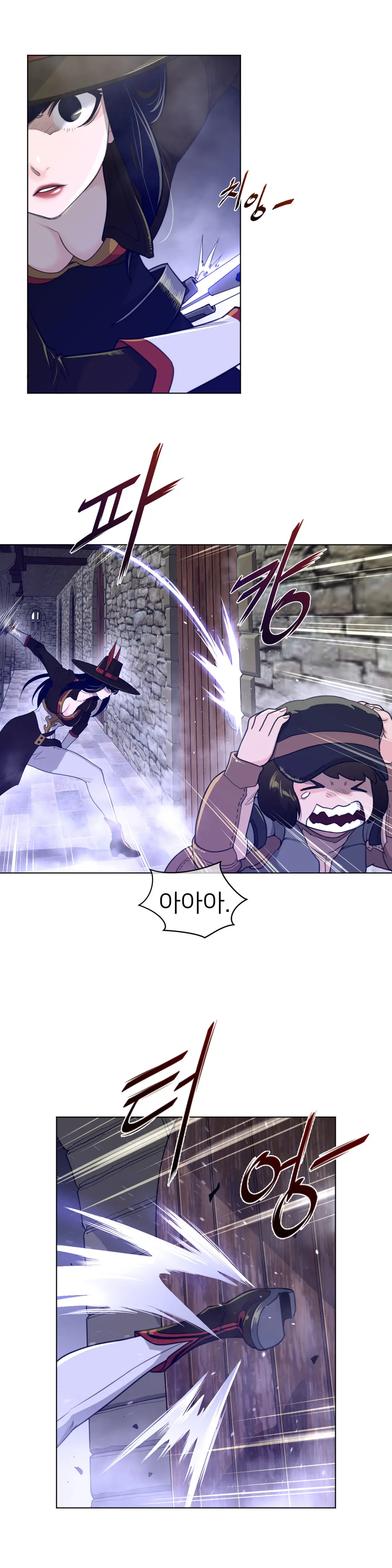 Perfect Half Ch.1-73