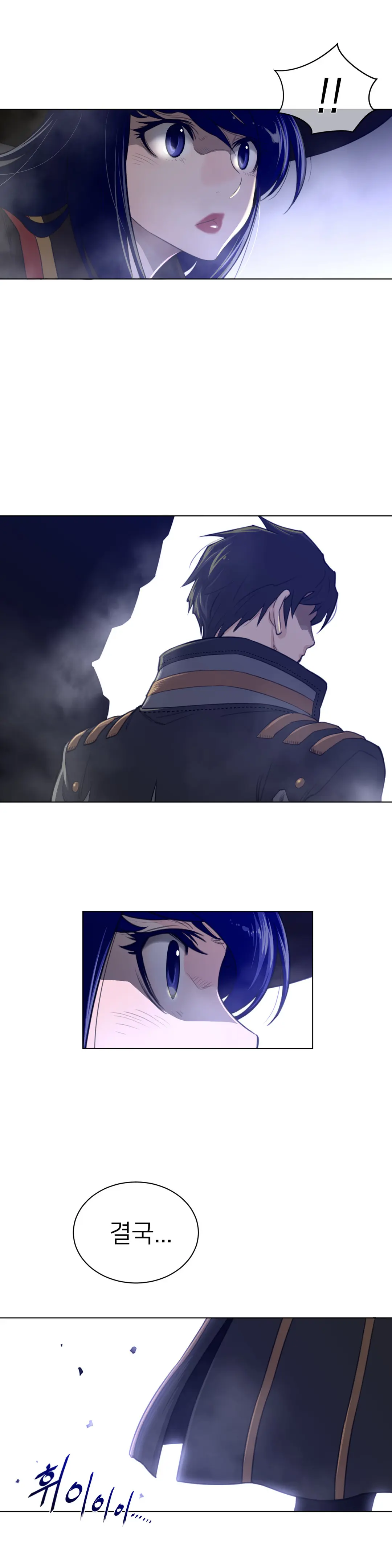 Perfect Half Ch.1-73