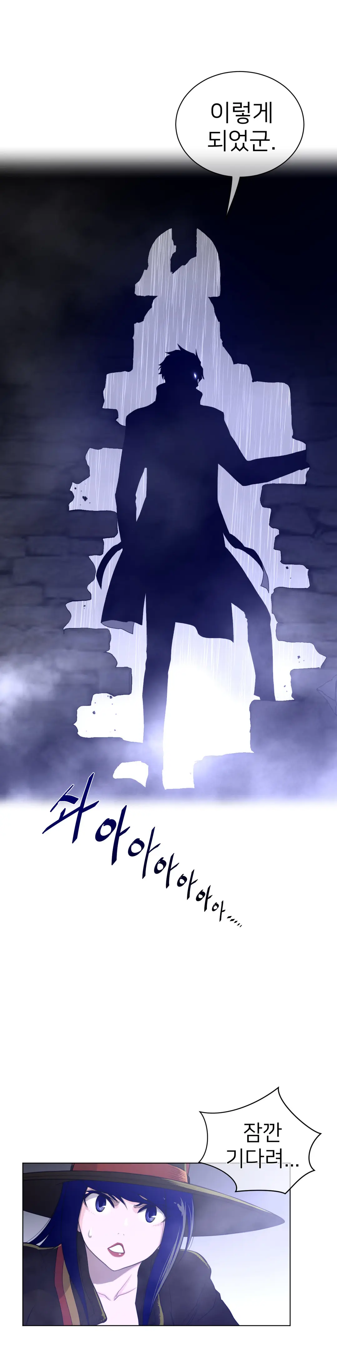 Perfect Half Ch.1-73
