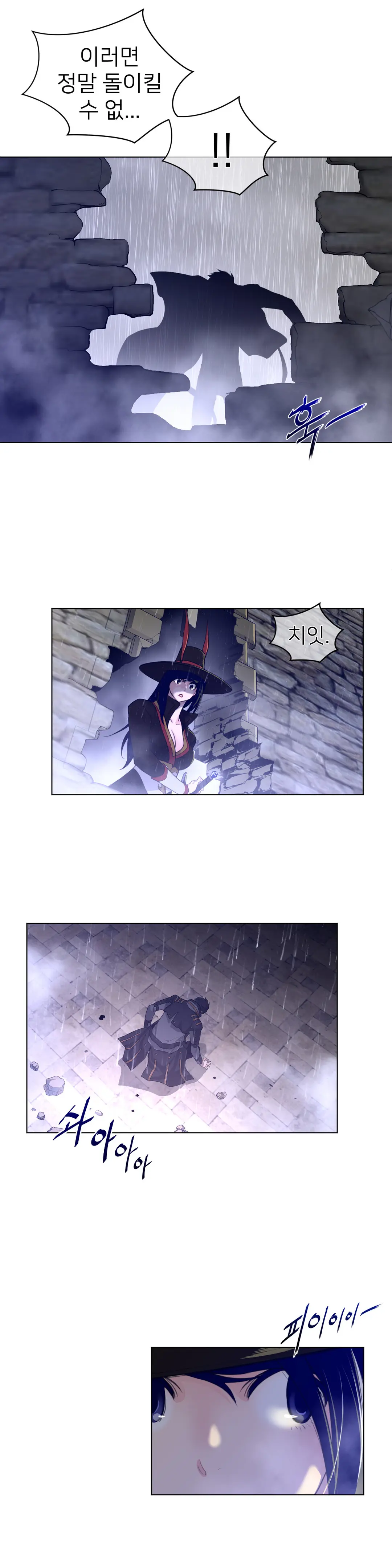 Perfect Half Ch.1-73