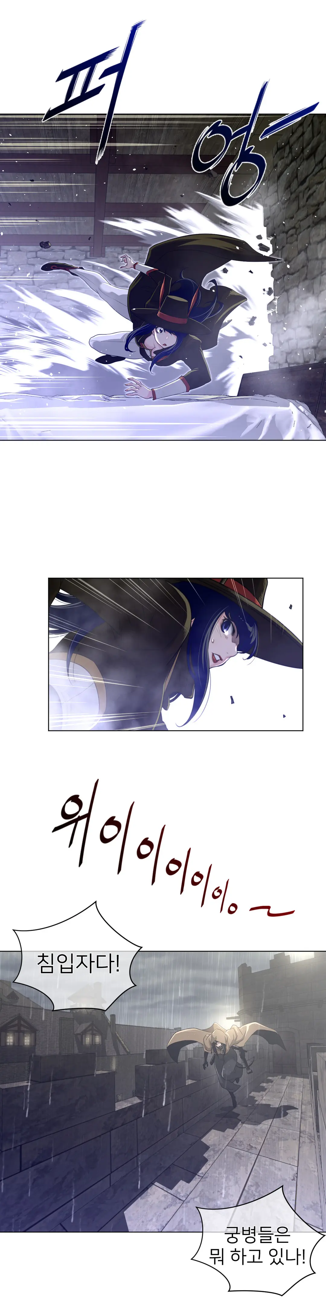Perfect Half Ch.1-73