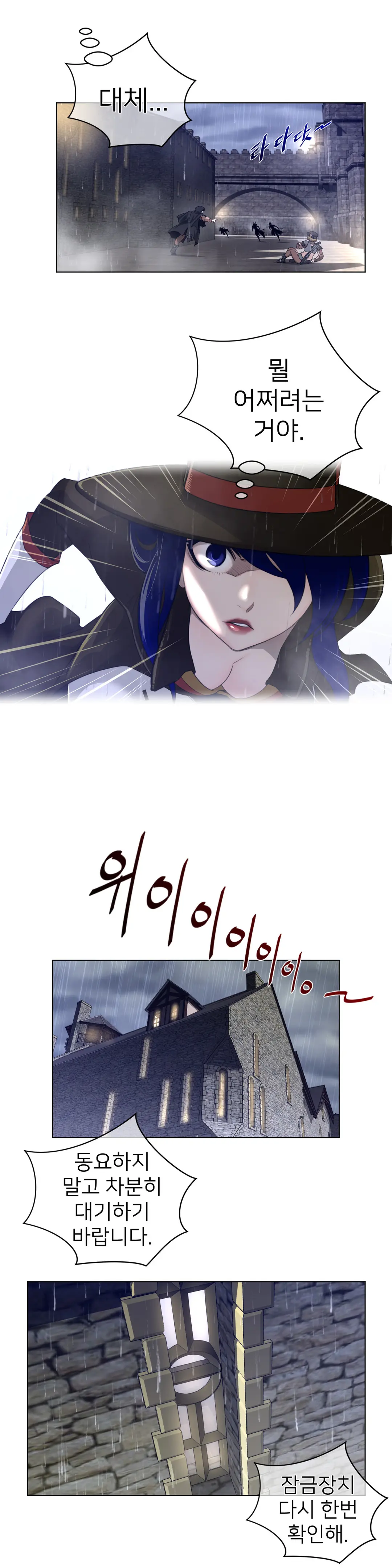 Perfect Half Ch.1-73