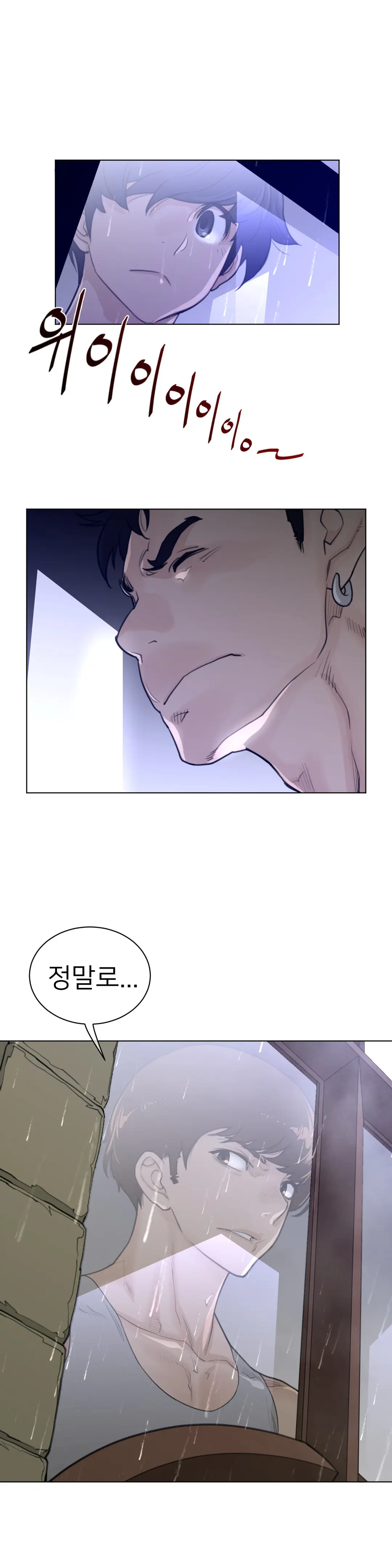 Perfect Half Ch.1-73