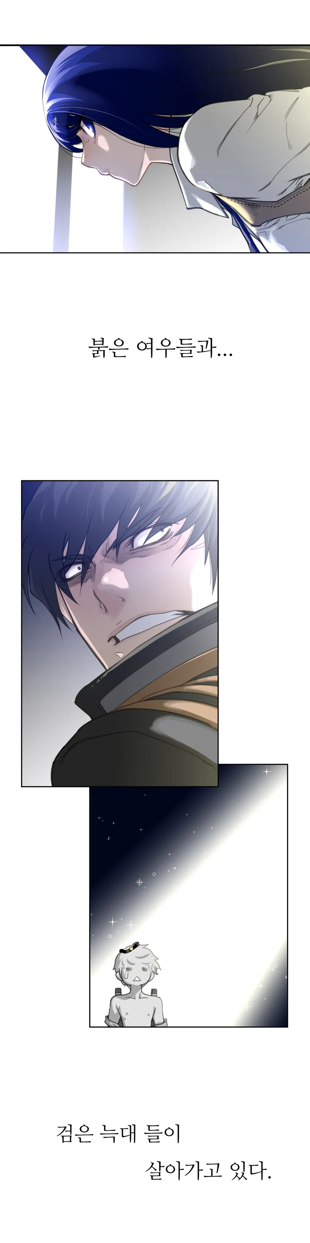 Perfect Half Ch.1-73