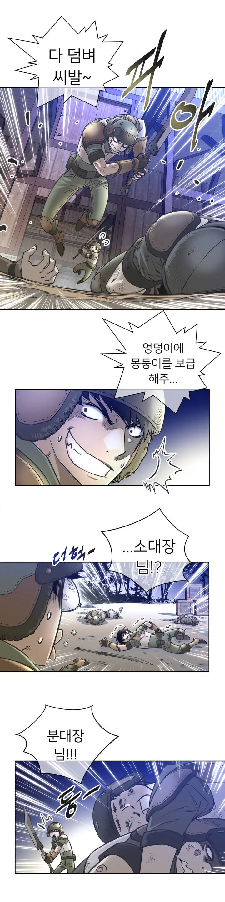 Perfect Half Ch.1-73