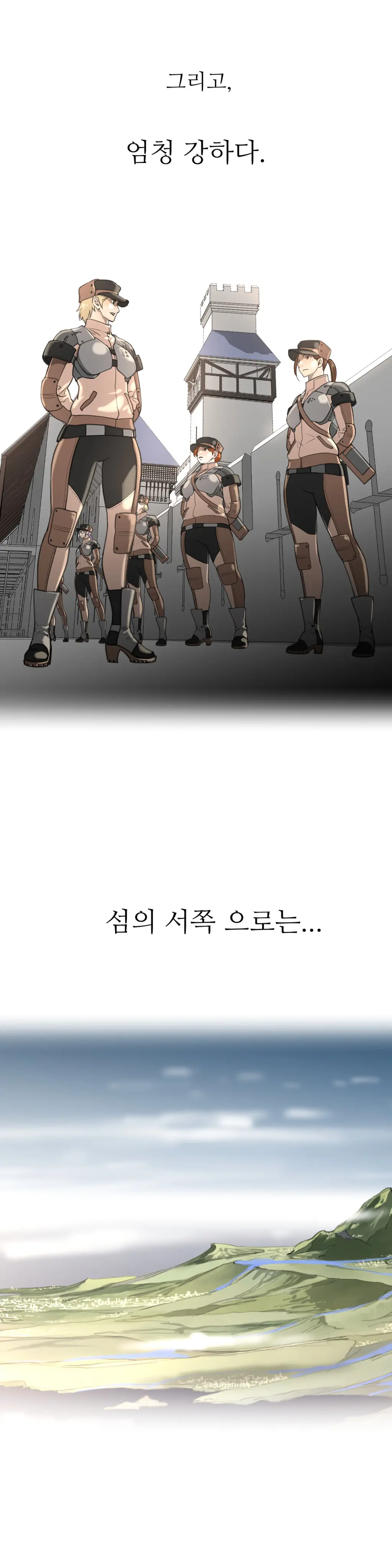Perfect Half Ch.1-73