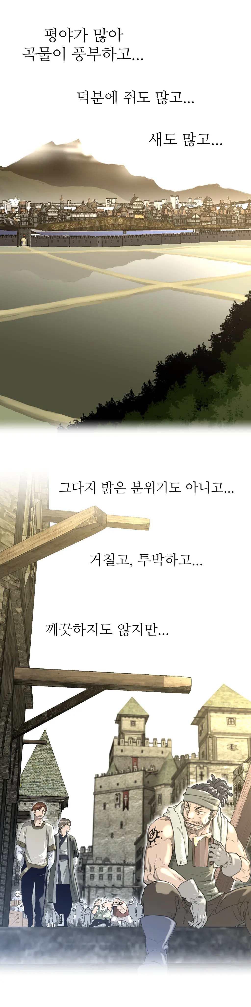 Perfect Half Ch.1-73