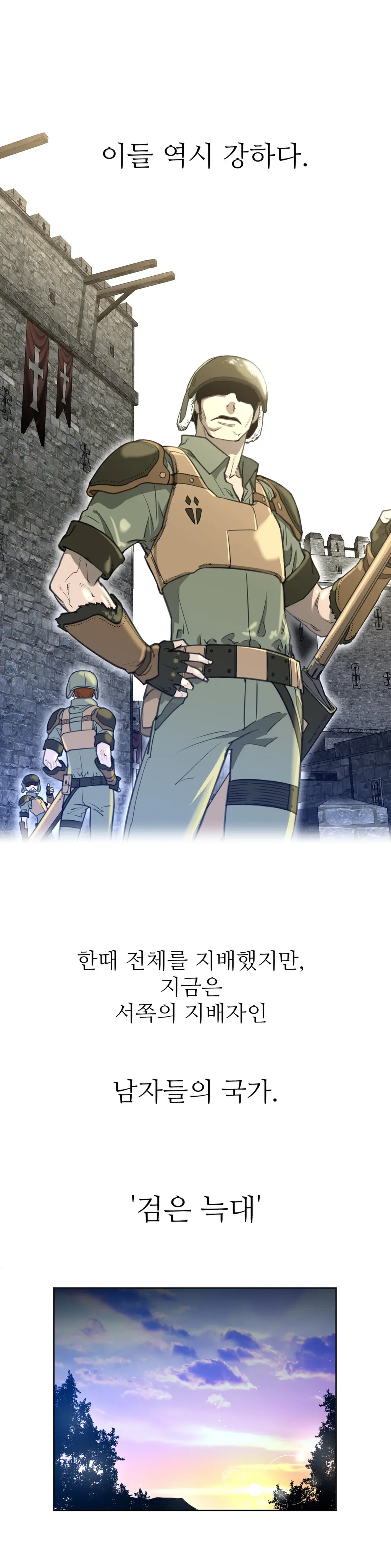 Perfect Half Ch.1-73