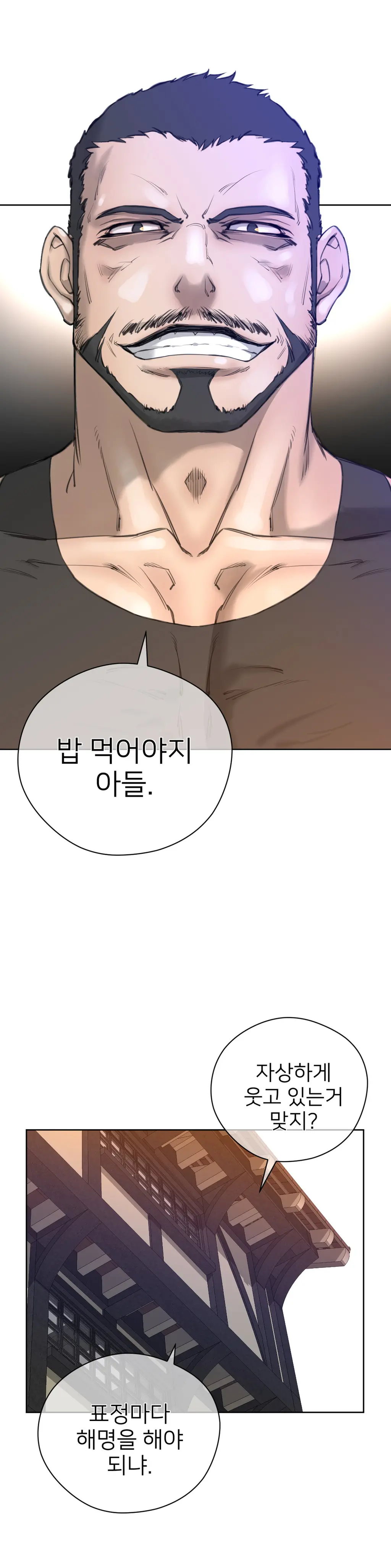 Perfect Half Ch.1-73