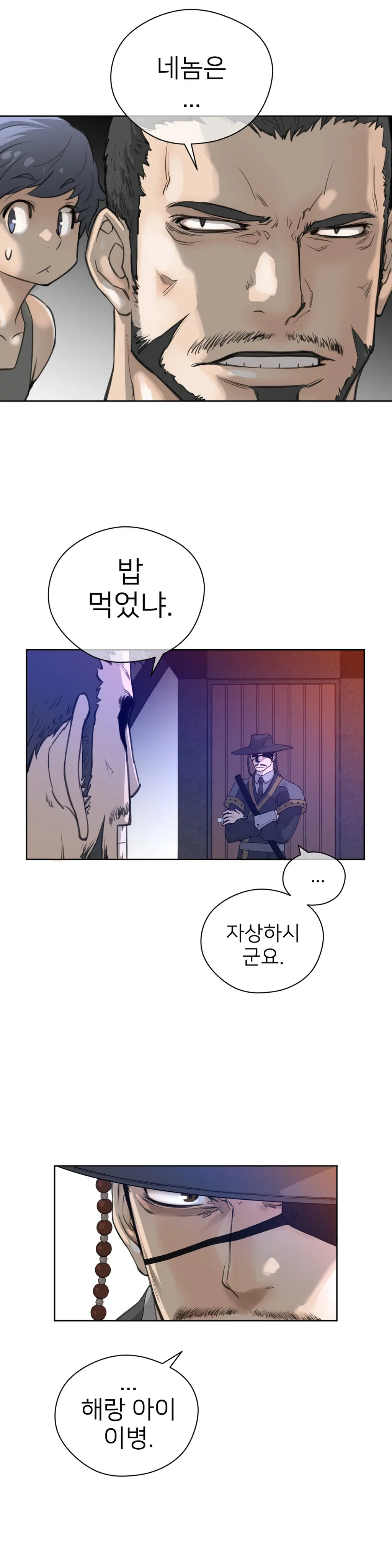 Perfect Half Ch.1-73
