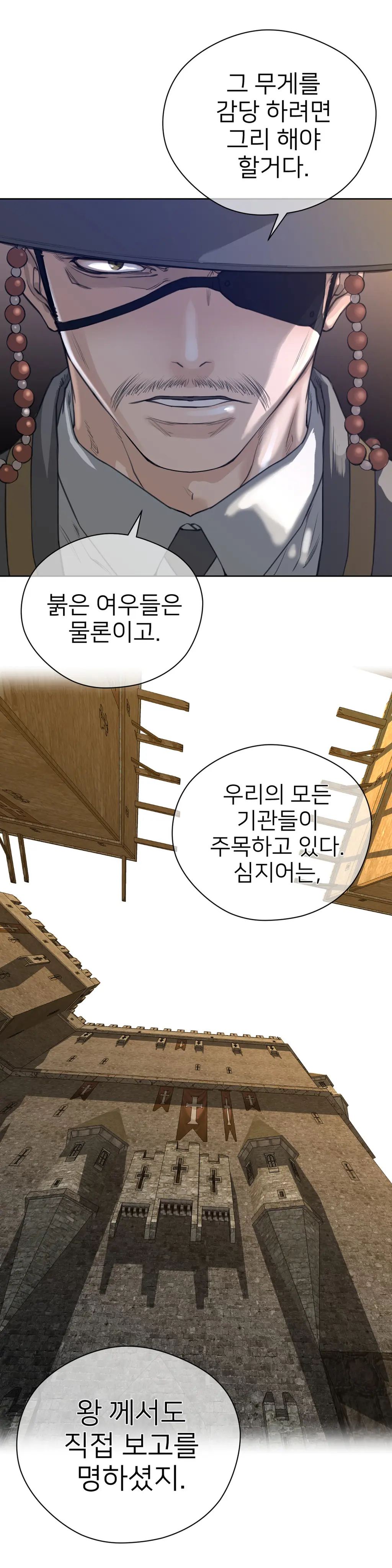 Perfect Half Ch.1-73