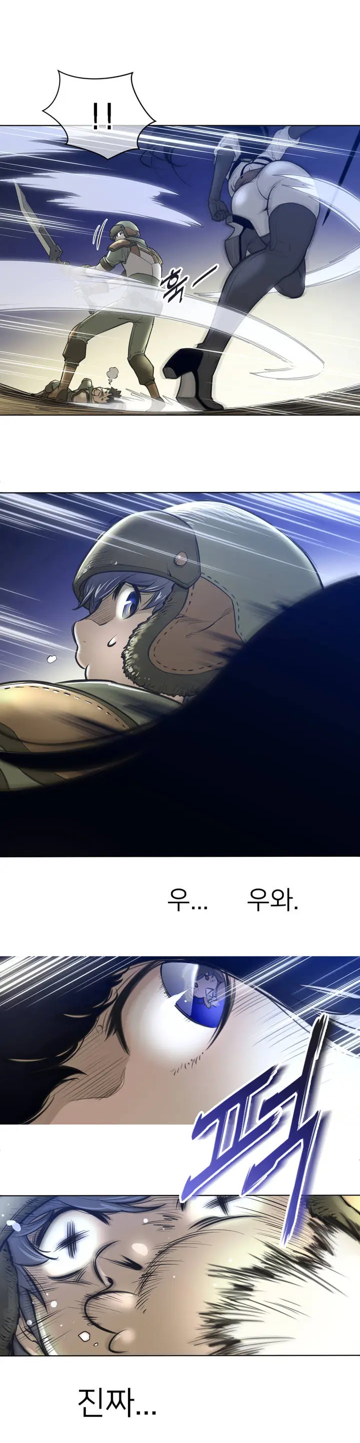 Perfect Half Ch.1-73