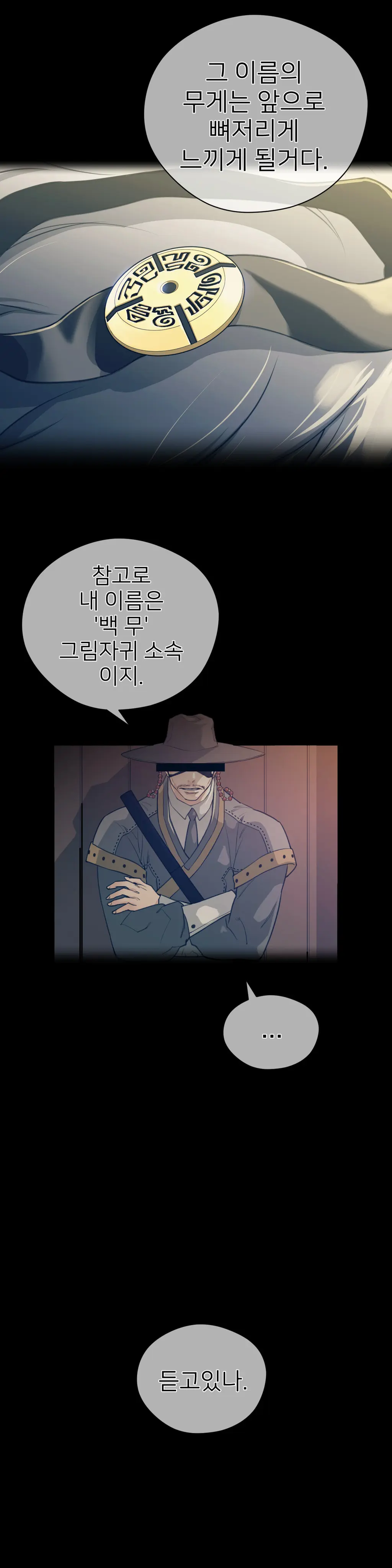 Perfect Half Ch.1-73