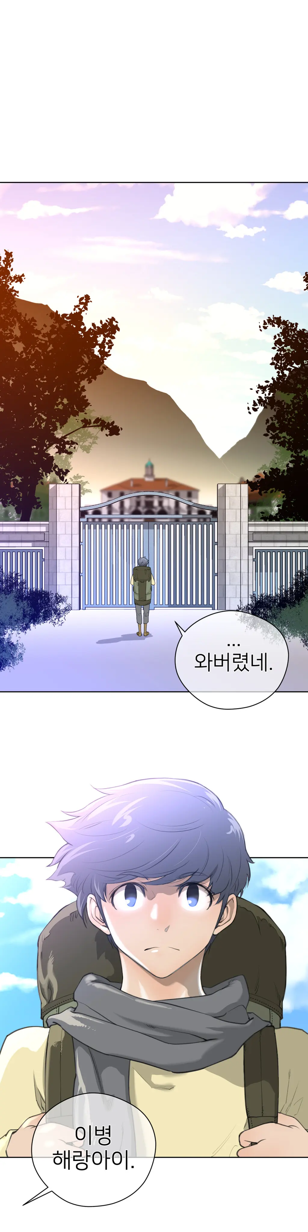 Perfect Half Ch.1-73