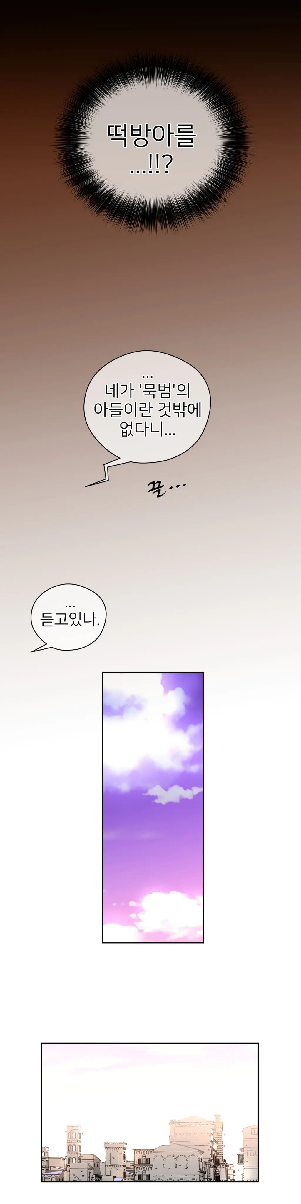 Perfect Half Ch.1-73