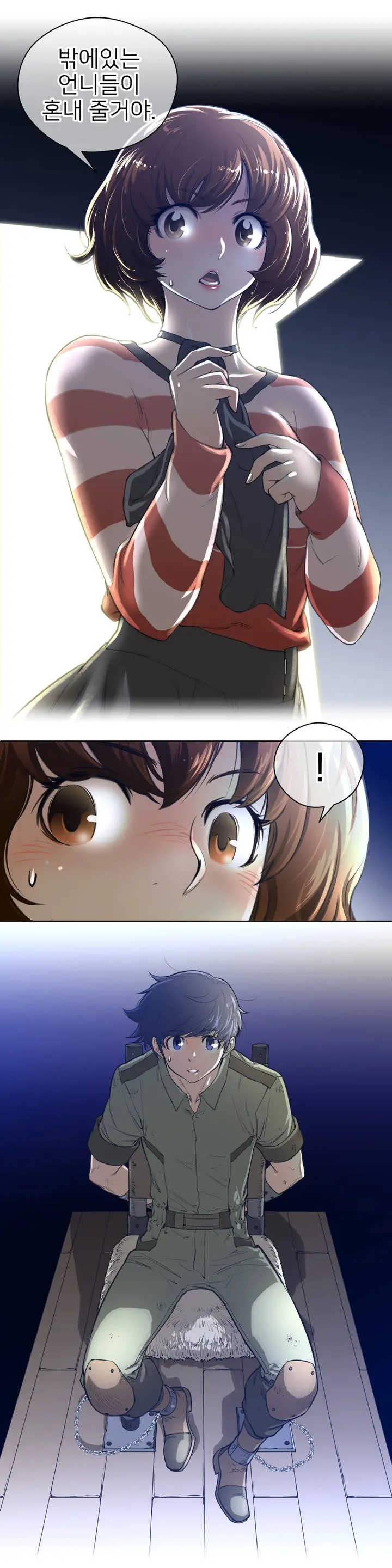 Perfect Half Ch.1-73