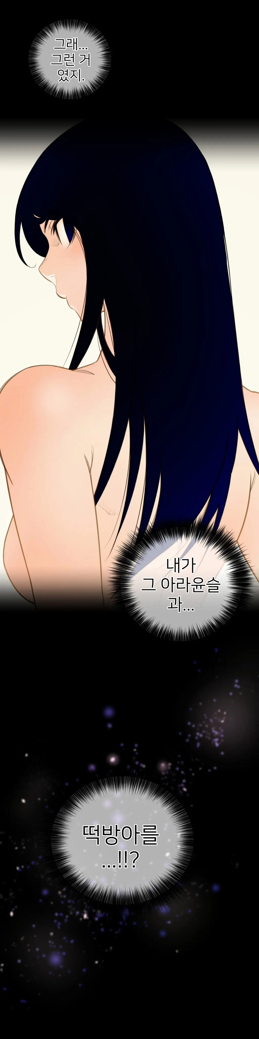Perfect Half Ch.1-73