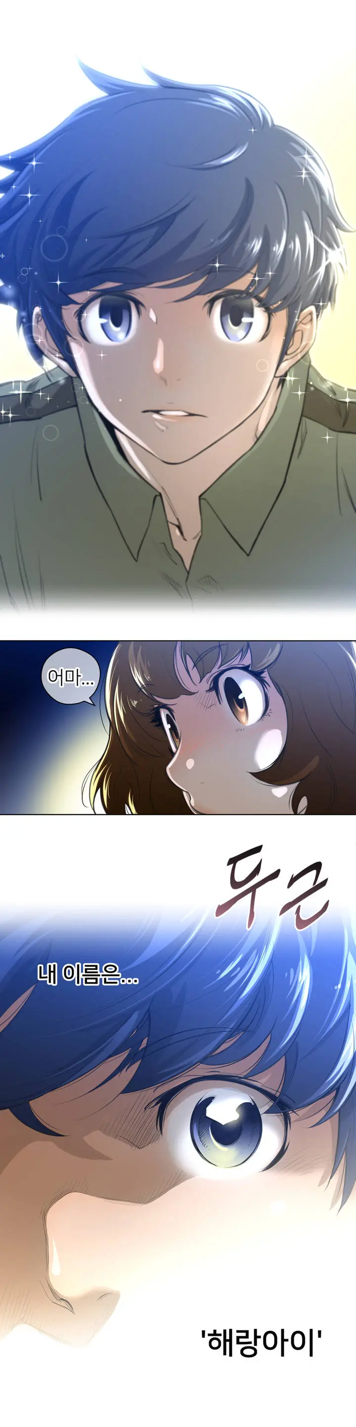 Perfect Half Ch.1-73
