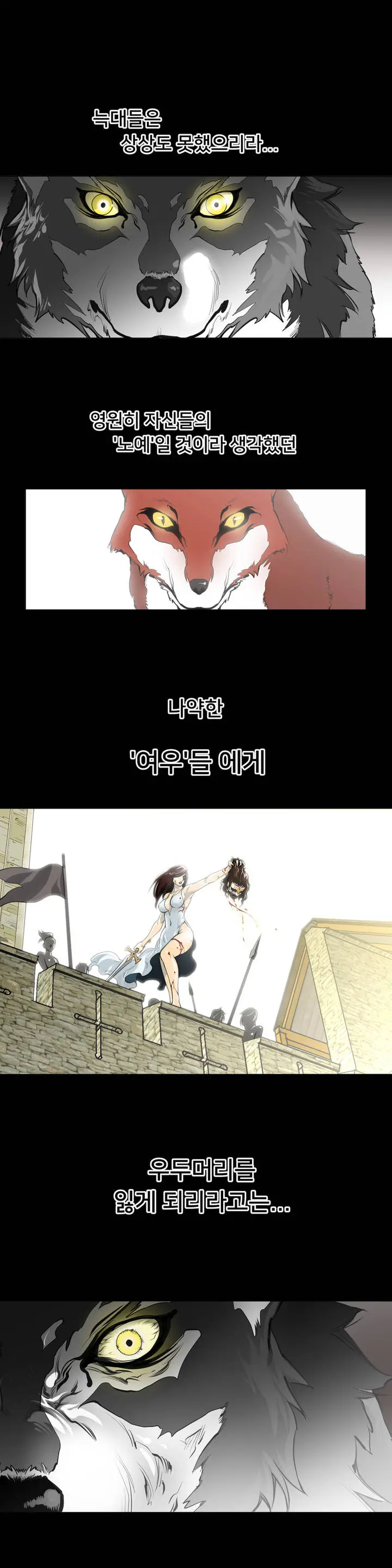 Perfect Half Ch.1-73
