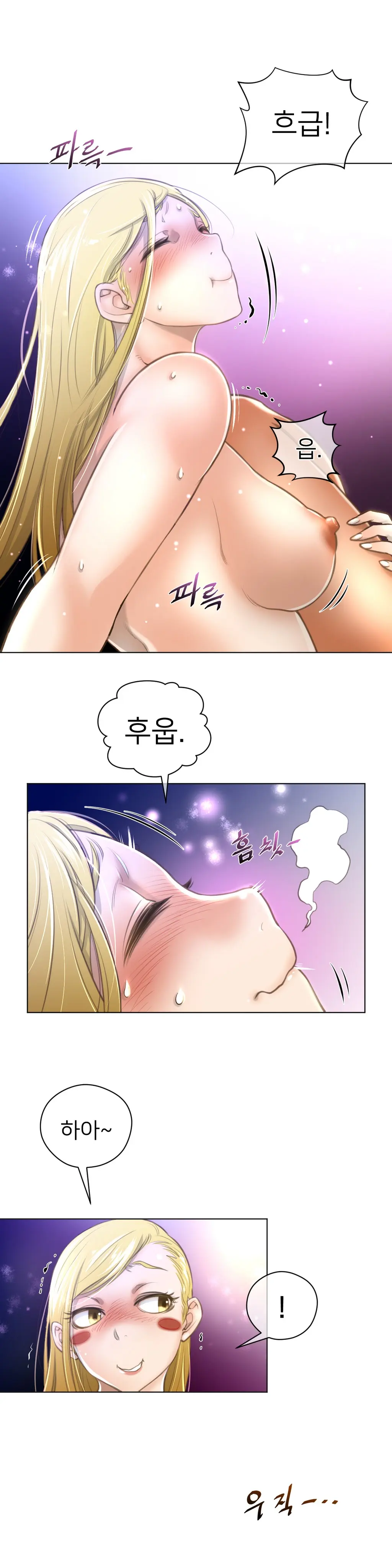Perfect Half Ch.1-73