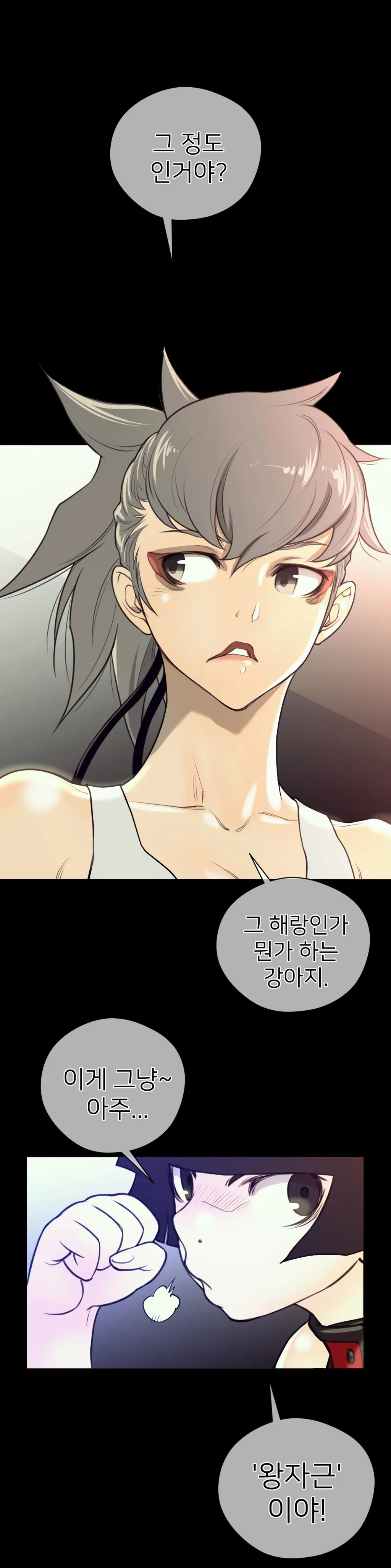 Perfect Half Ch.1-73