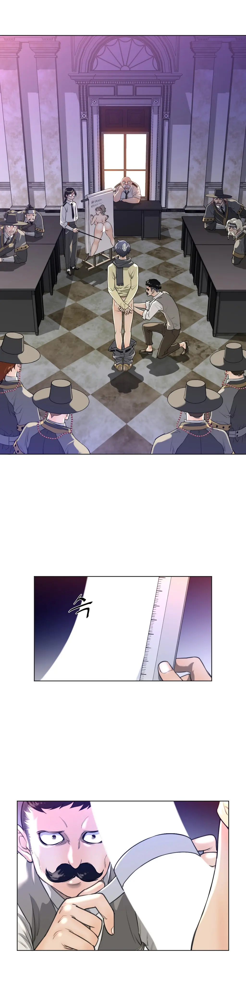 Perfect Half Ch.1-73