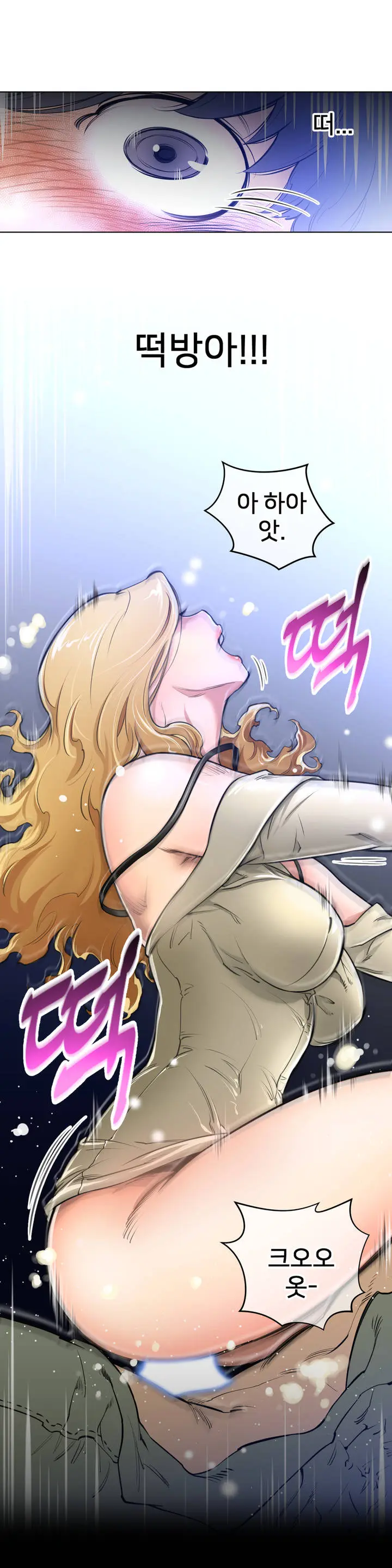 Perfect Half Ch.1-73