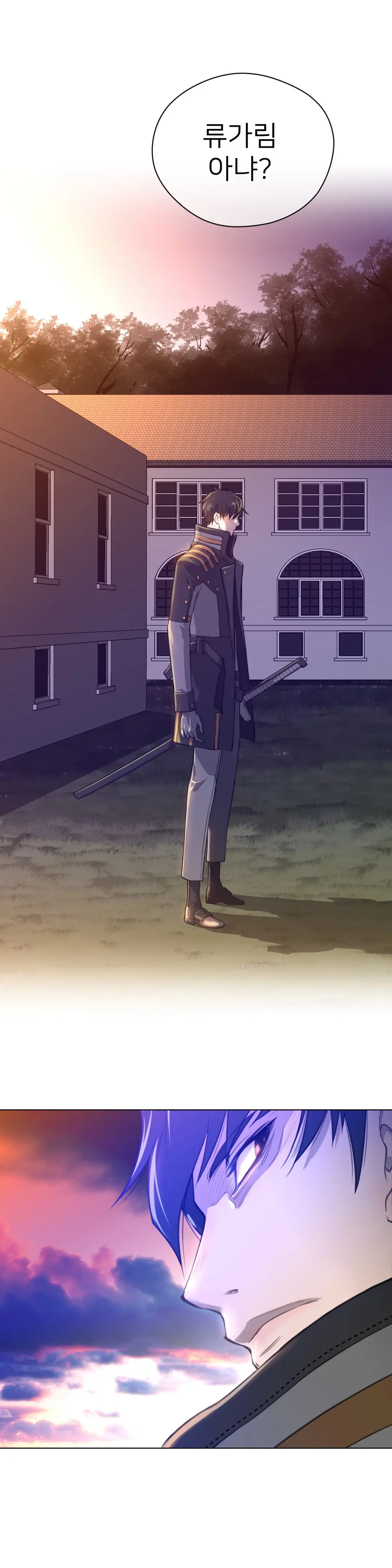 Perfect Half Ch.1-73