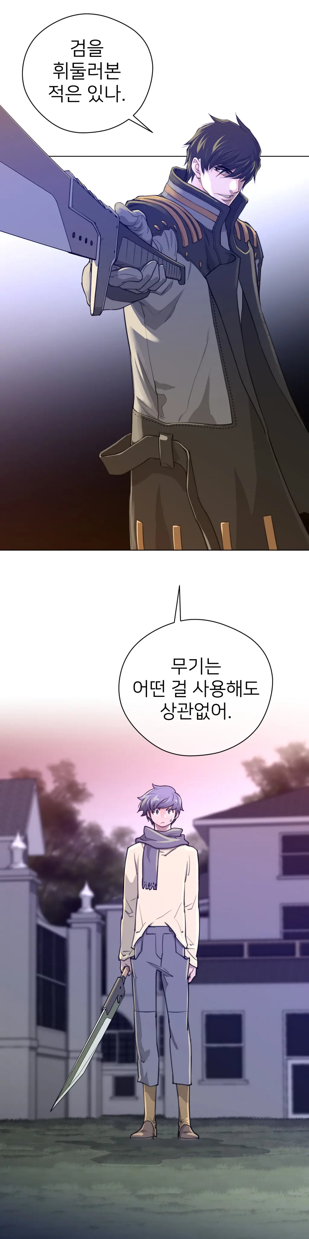 Perfect Half Ch.1-73